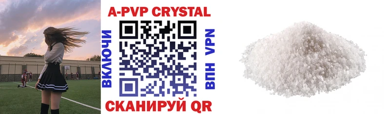 Купить  Асино  Alfa_PVP мука 
