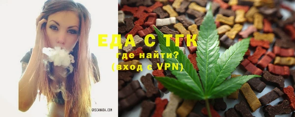 прущая мука Карталы