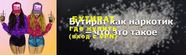 круглые Касимов
