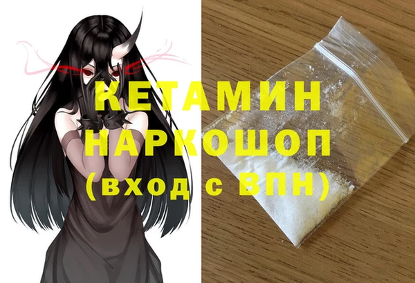 прущая мука Карталы