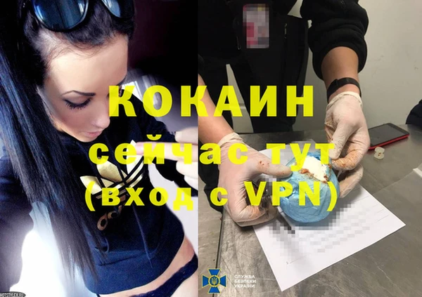 прущая мука Карталы