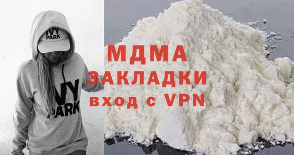 прущая мука Карталы