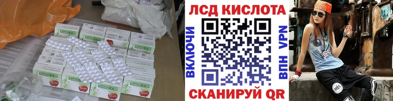 Купить  Асино  Лсд 25 экстази ecstasy 