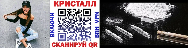 Купить где  Асино  МЕТАМФЕТАМИН винт 