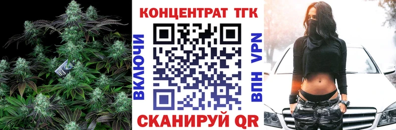 Купить закладки  Асино  ТГК Wax 